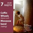 Фотография Горбачева Сергея