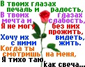 Анатолій Садовий фотография #11 (источник - https://vk.com/id99697360)