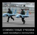 Иван Топоров фотография #25 (источник - https://vk.com/id744097)