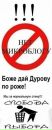 Фотография Соболевой Александры