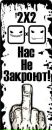 Вова Івасько фотография #27 (источник - https://vk.com/id153650062)