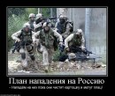 Сіроманець Патріот фотография #30 (источник - https://vk.com/id17582037)