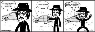 Игорь Ковалёв фотография #43 (источник - https://vk.com/id2017212)