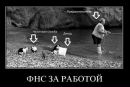 Олександр Підкаура фотография #20 (источник - https://vk.com/id32725743)