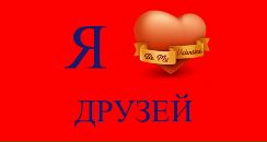 Галина Дідух фотография #43 (источник - https://vk.com/id85974497)