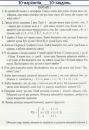 Κсения Βоробьева фотография #1