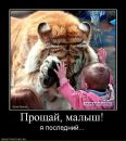 Рома Бручнівский фотография #43 (источник - https://vk.com/id57634724)