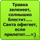 Віталік Чепіль фотография #47 (источник - https://vk.com/id84807932)