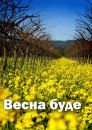 Андрій Бейлах фотография #10 (источник - https://vk.com/id68800790)
