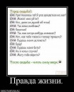 Іра Басай фотография #18 (источник - https://vk.com/id156525016)