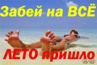 Артур Поляков фотография #24 (источник - https://vk.com/id31580311)