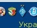Юра Вінтонів фотография #17 (источник - https://vk.com/id150973577)
