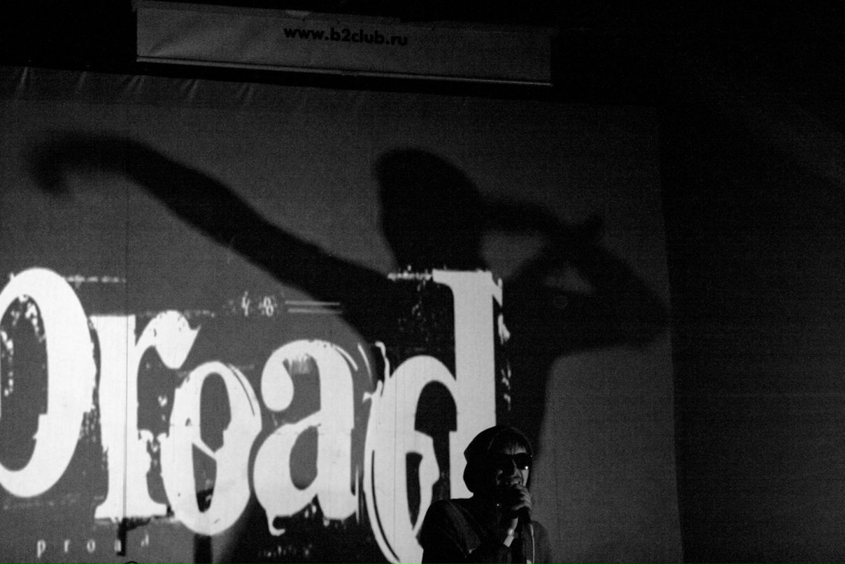 Данил Павлов фотография #48