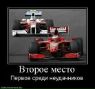 Ігор Тарасюк фотография #27 (источник - https://vk.com/id15155265)