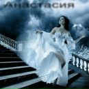 Фотография O Selena