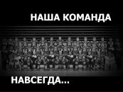 Юрий Савельев фотография #25 (источник - https://vk.com/id1476707)