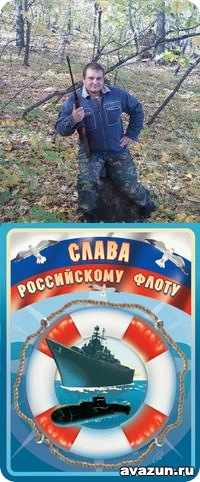 №11, Сергей Романов, 40 лет, Новокуйбышевск №11, Сергей Романов, 40 лет, Новокуйбышевск