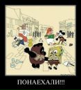 Міша Походило фотография #24 (источник - https://vk.com/id153967118)