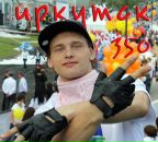 Фотография Mihaleff Kirr