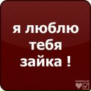 Лєра Понякова фотография #30 (источник - https://vk.com/id135270738)