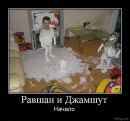 Ростік Косарук фотография #10 (источник - https://vk.com/id133073707)