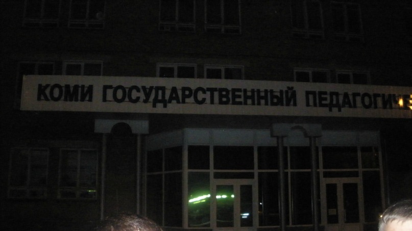 Степан Огнев фотография #7