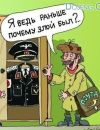 Игорь Данилюк фотография #12 (источник - https://vk.com/id400907)
