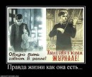 Ігор Михальчук фотография #36 (источник - https://vk.com/id11618670)