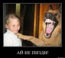 Андрій Груданов фотография #33 (источник - https://vk.com/id15730954)