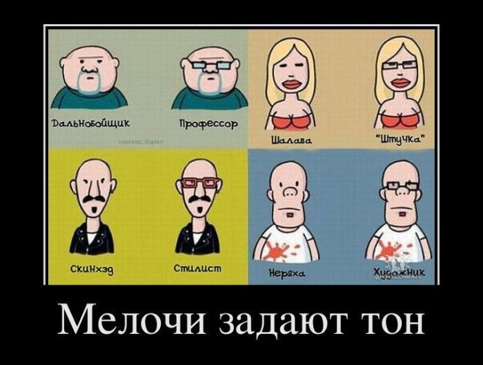 Михаил Басиров фотография #47