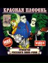 Коля Коваль фотография #19 (источник - https://vk.com/id151970675)