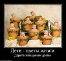 Ігор Невідомський фотография #6 (источник - https://vk.com/id49550529)