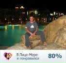 Фотография Маторкина Евгения