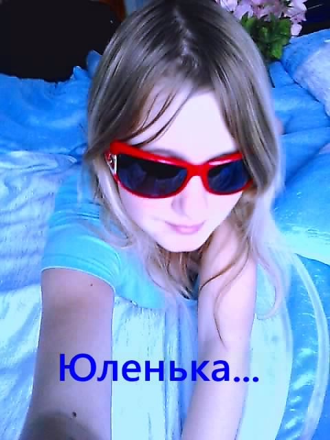 Юля Паршина фотография #46