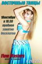 Юлия Тарханова фотография #27 (источник - https://vk.com/id18123437)