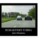 Іван Зейкан фотография #2 (источник - https://vk.com/id179245532)