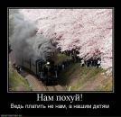 Денис Чириков фотография #33 (источник - https://vk.com/id9476982)