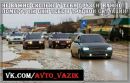 Фотография Радченко Артёма