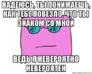 Софія Кулик фотография #3 (источник - https://vk.com/id145070430)