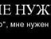 Аліна Майгун фотография #48 (источник - https://vk.com/id106650764)