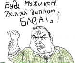 Фотография Меркулова Константина