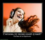 Tanya Lee фотография #28 (источник - https://vk.com/id71644)