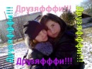 Аліна Благодір фотография #10 (источник - https://vk.com/id99677804)