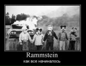 Эт Самое фотография #4 (источник - https://vk.com/id8235492)