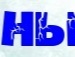 Наталя Іващук фотография #31 (источник - https://vk.com/id118994868)