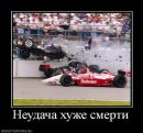 Андрій Стельмах фотография #46 (источник - https://vk.com/id19161420)