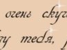 Ірина Березовська фотография #37 (источник - https://vk.com/id148393450)