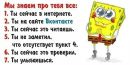 Станіслав Романюк фотография #35 (источник - https://vk.com/id191808282)