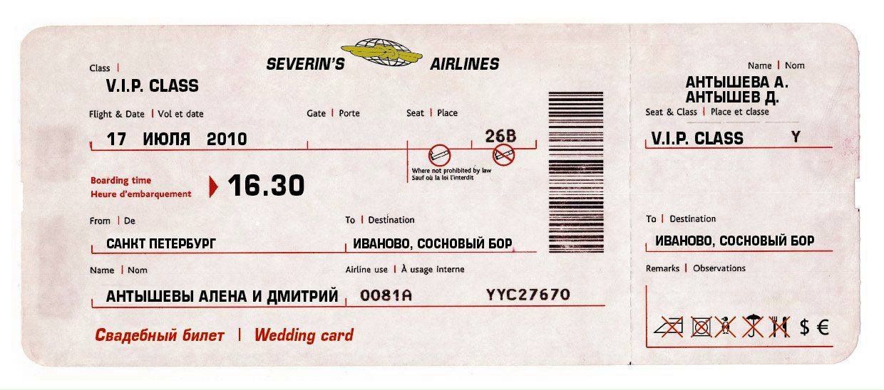 Дмитрий Северин фотография #24