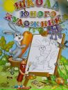 Влад Сірий фотография #12 (источник - https://vk.com/id16271497)